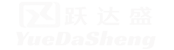 潍坊跃达盛环保科技有限公司